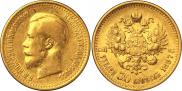 7,5 roubles 1897 year