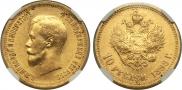 10 рублей 1898 года