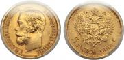 5 roubles 1898 year
