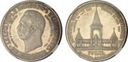 1 рубль 1898 года