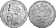 1 рубль 1898 года