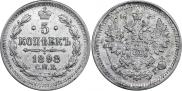 5 копеек 1898 года