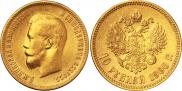 10 roubles 1900 year