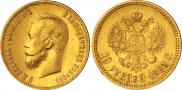 10 roubles 1901 year