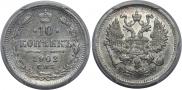 10 kopecks 1902 year