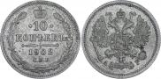 10 kopecks 1902 year
