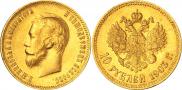 10 рублей 1903 года