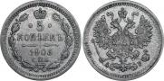 5 kopecks 1902 year
