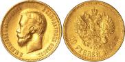 10 roubles 1904 year