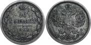 20 kopecks 1906 year