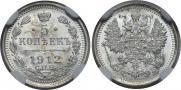 5 kopecks 1912 year