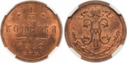 1/2 kopeck 1912 year