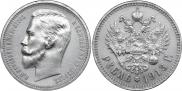 1 rouble 1913 year