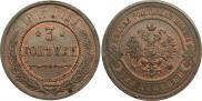3 kopecks 1915 year