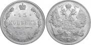 15 kopecks 1916 year