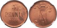 5 pennia 1916 year