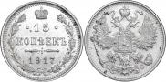 15 копеек 1917 года