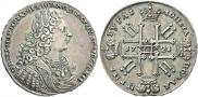 1 рубль 1728 года