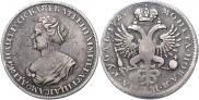 1 rouble 1725 year
