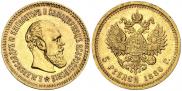 5 roubles 1886 year
