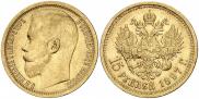 15 roubles 1897 year