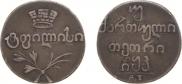 Doble abaz 1820 year