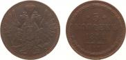 5 kopecks 1851 year