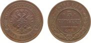 5 kopecks 1911 year