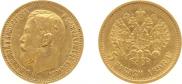 5 roubles 1898 year
