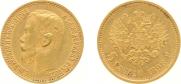5 roubles 1898 year