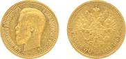 7,5 roubles 1897 year