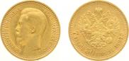 7,5 roubles 1897 year