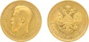 7,5 roubles 1897 year