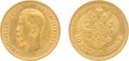 10 roubles 1899 year