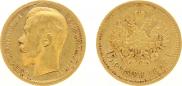 15 roubles 1897 year