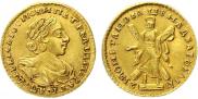 2 рубля 1723 года