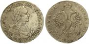 1 рубль 1718 года