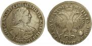 1 rouble 1719 year