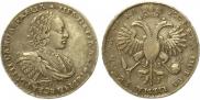 1 рубль 1721 года