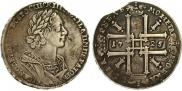 1 rouble 1725 year