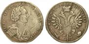 Poltina 1710 year