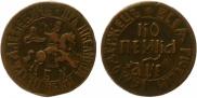 1 kopeck 1705 year