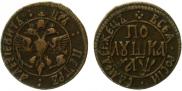 Polushka 1700 year