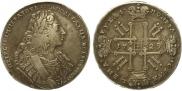 1 rouble 1729 year