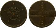 5 копеек 1729 года