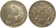 1 рубль 1743 года