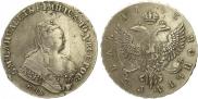 1 rouble 1745 year