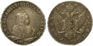 1 rouble 1745 year