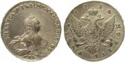 1 rouble 1754 year