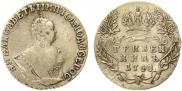 Гривенник 1748 года